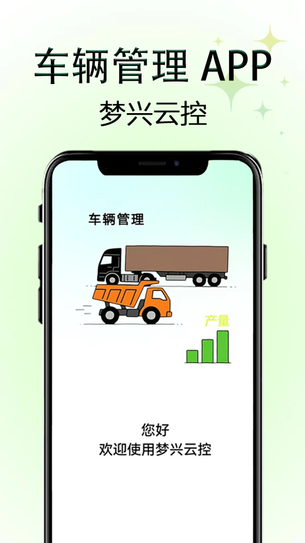 �����ƿ�-�ƶ��豸����ר��v1.4.5 �ȶ���