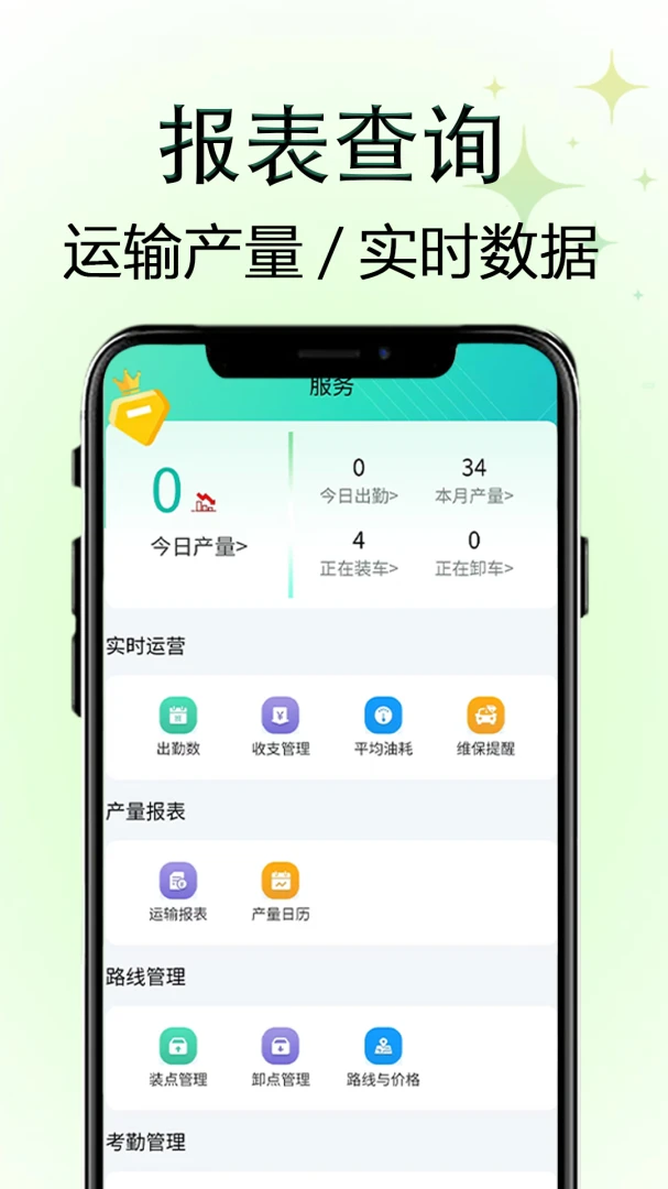 �����ƿ�-�ƶ��豸����ר��v1.4.5 �ȶ���