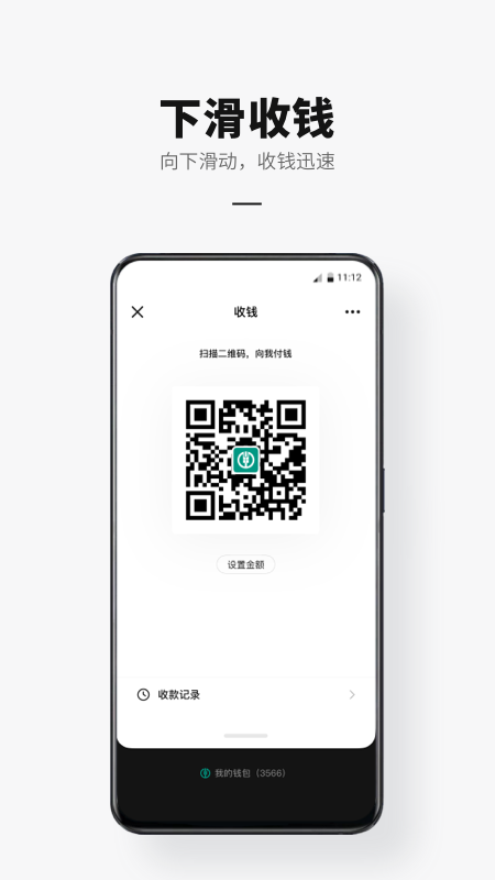 ���������-�ٷ�֧������v2.0.9.6 ��׿��