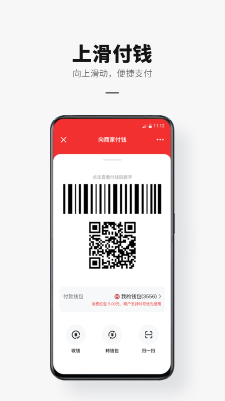 ���������-�ٷ�֧������v2.0.9.6 ��׿��