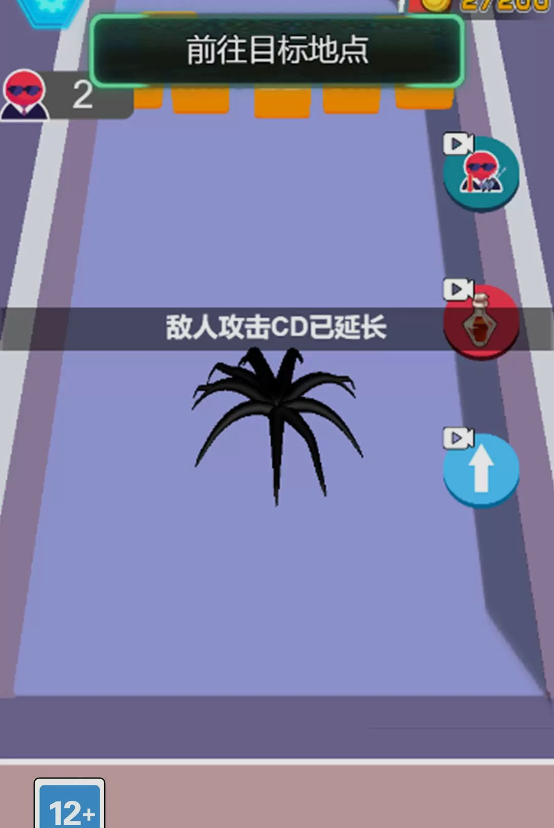 ���ֵ�Ͳɨ��-���ƻ�����Ϸv1.0.0 �׷���