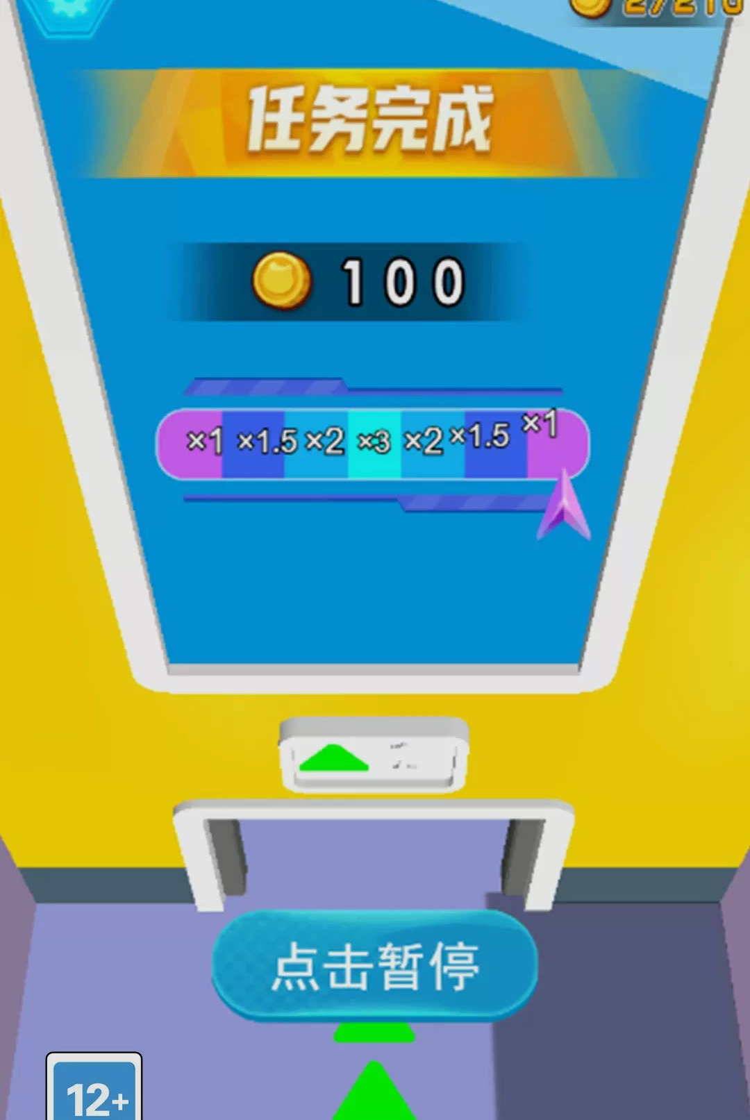 ���ֵ�Ͳɨ��-���ƻ�����Ϸv1.0.0 �׷���