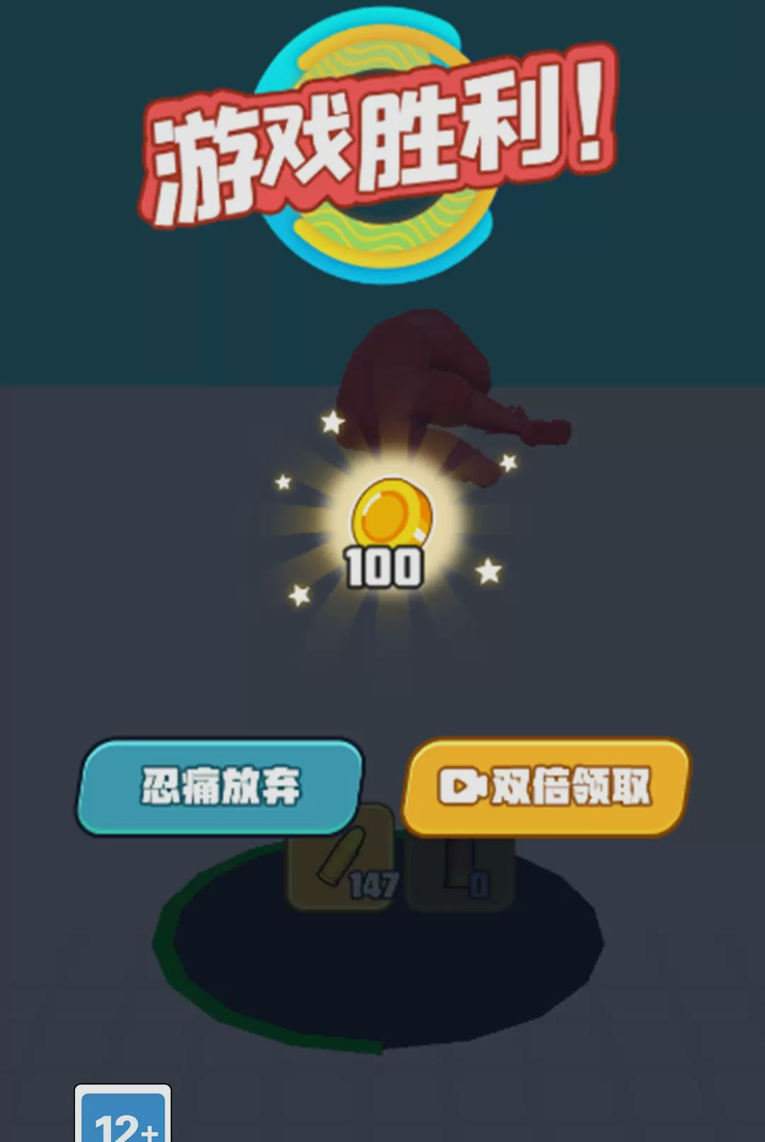 ��Ԩ�ƻ�ģ��-���н�ѹ��Ϸv1.0.0�ٷ���