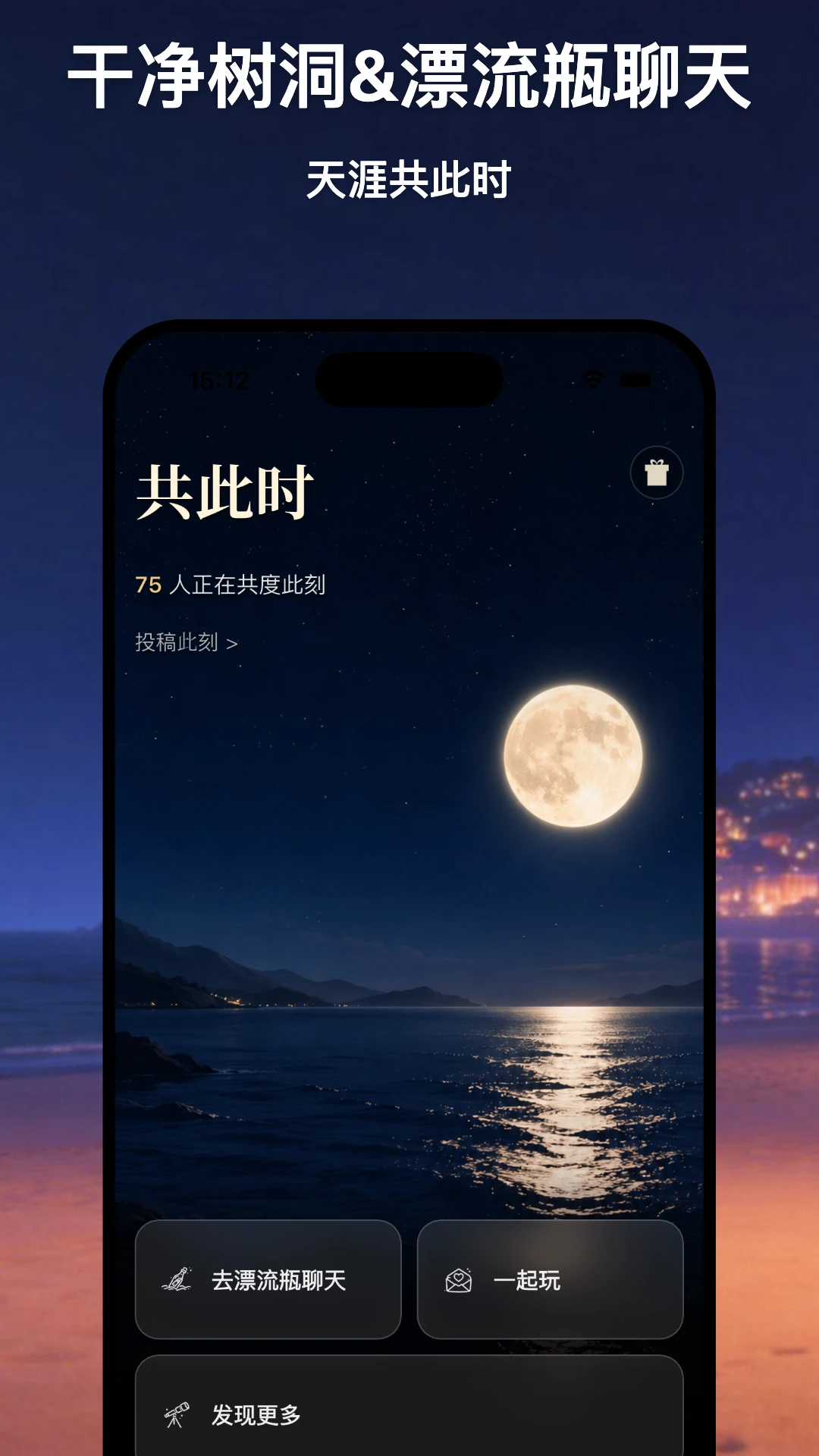 ����ʱ-ͬ����������v2.2.1 ��׿��