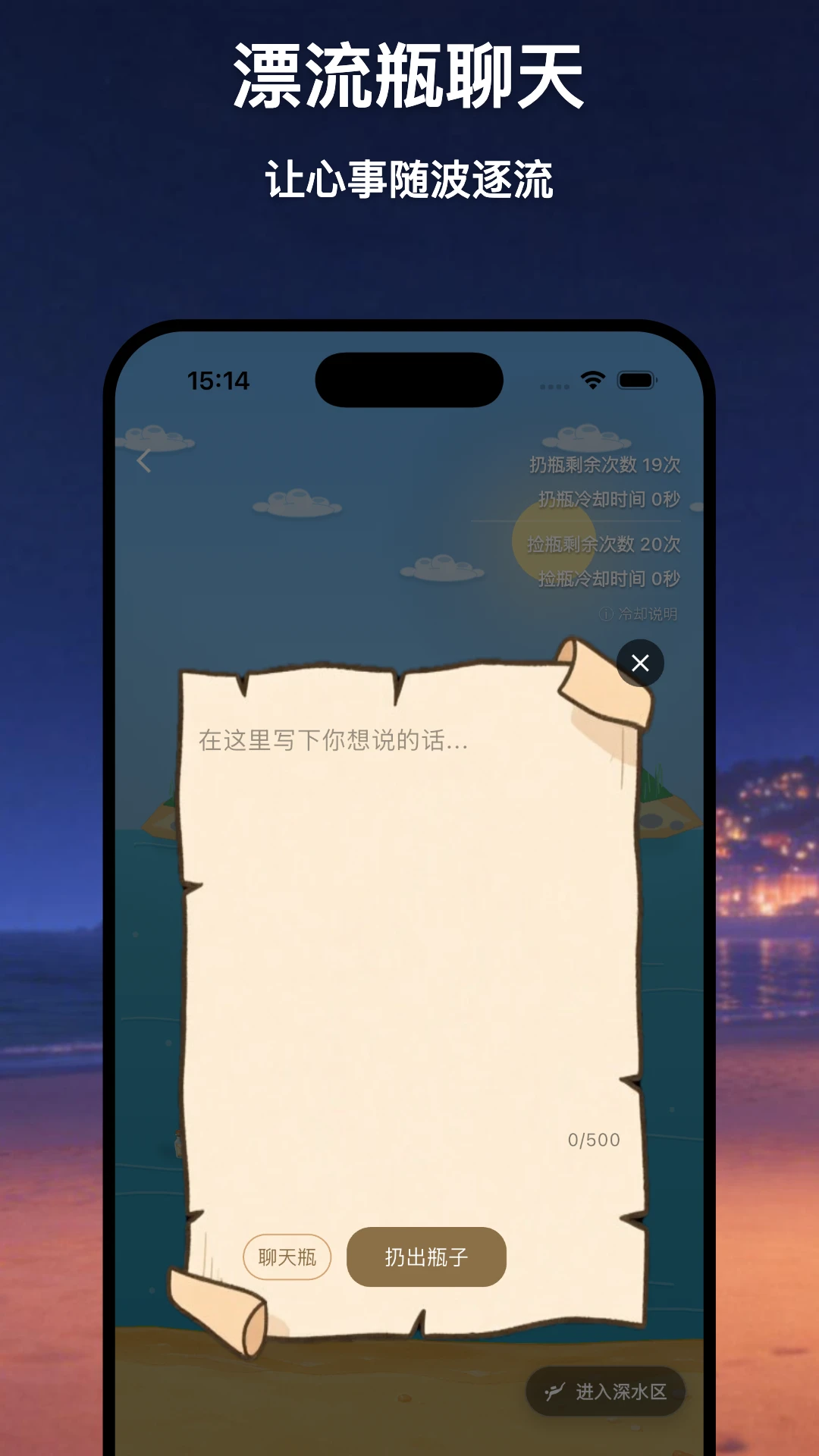 ����ʱ-ͬ����������v2.2.1 ��׿��