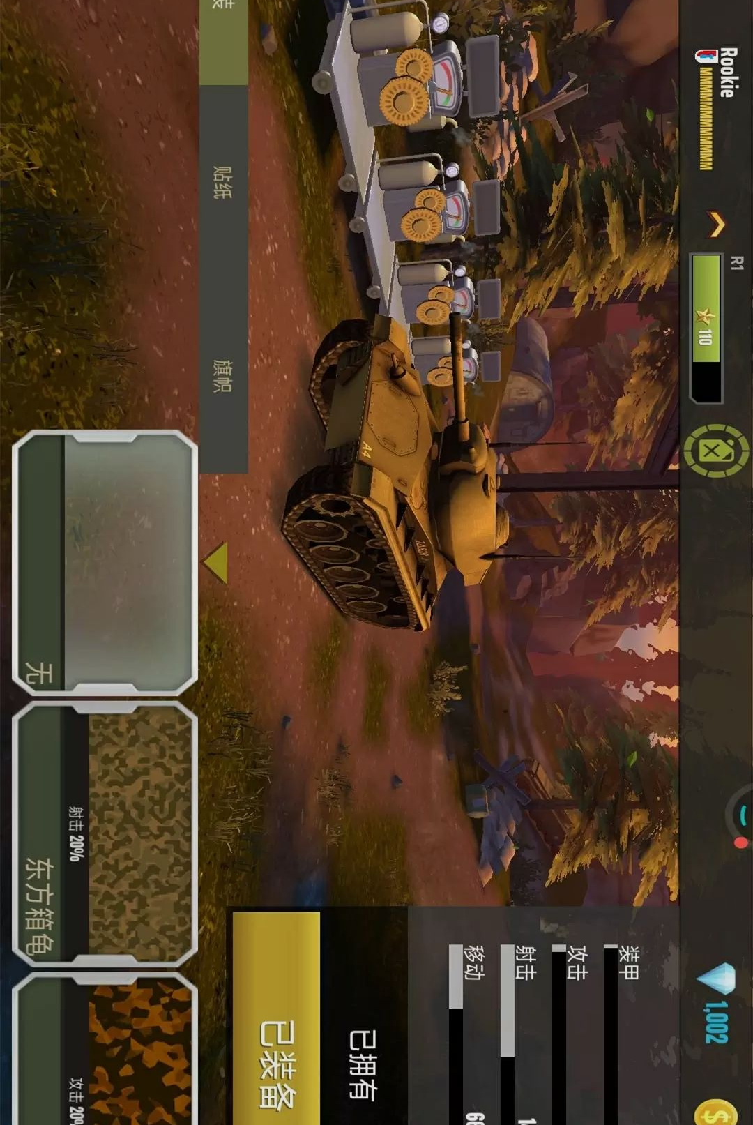 ������ս������-����ս����������v1.0.0�ٷ���