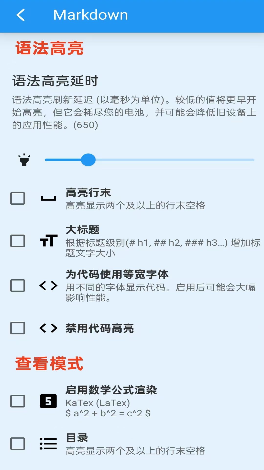 �ı��༭��v1.5.3 ��׿��