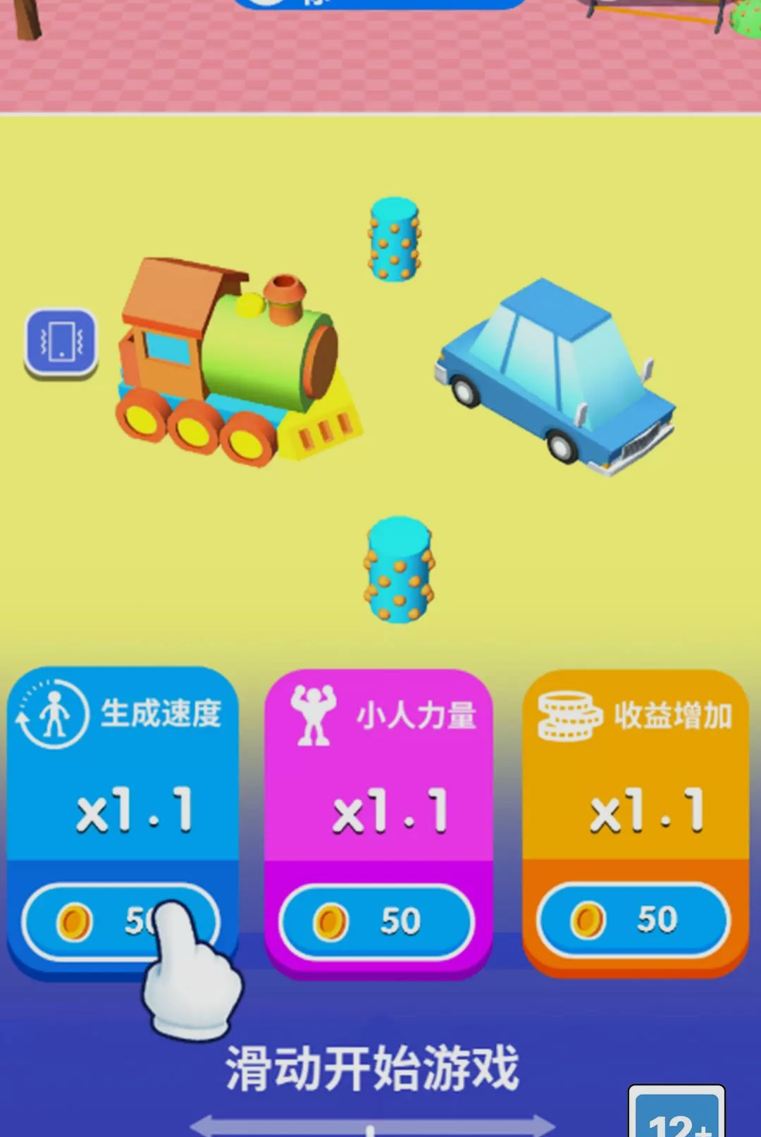 �����Ǹ�����-Ȥζ����������Ϸv1.0.0�׷���