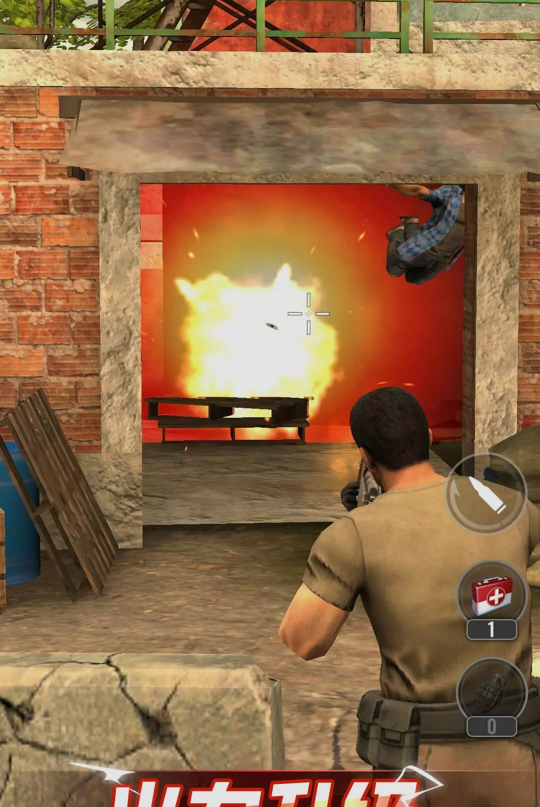 ս���ع����-ǹս�����Ϸv1.0.0�ٷ���ʽ��