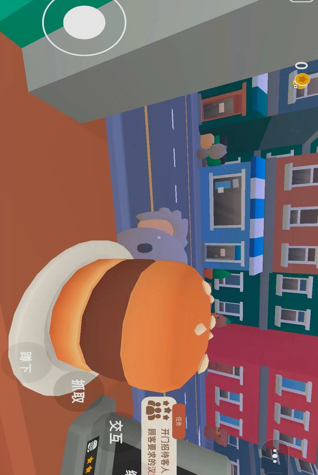�ҵĺ�������v1.0.0��׿��