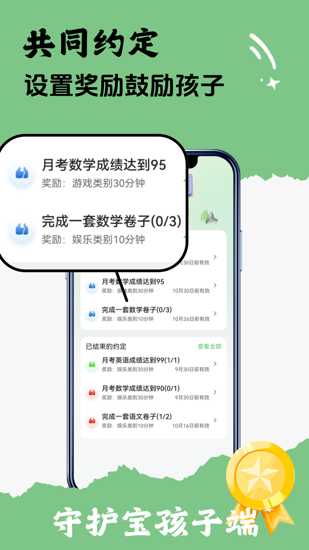 �ػ������Ӷ�-��ͯ�ػ���λv3.6.0��׿��