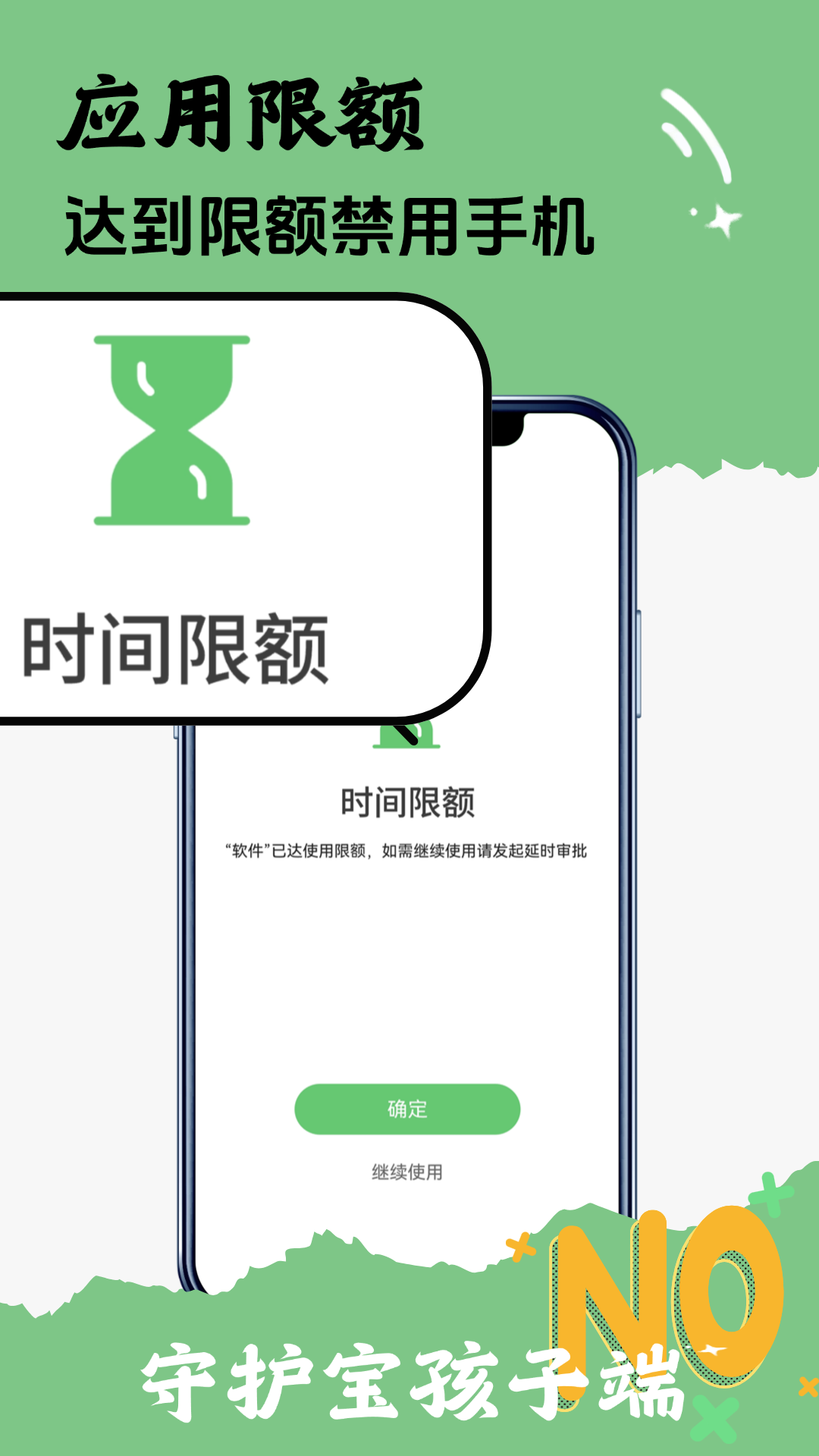 �ػ������Ӷ�-��ͯ�ػ���λv3.6.0��׿��