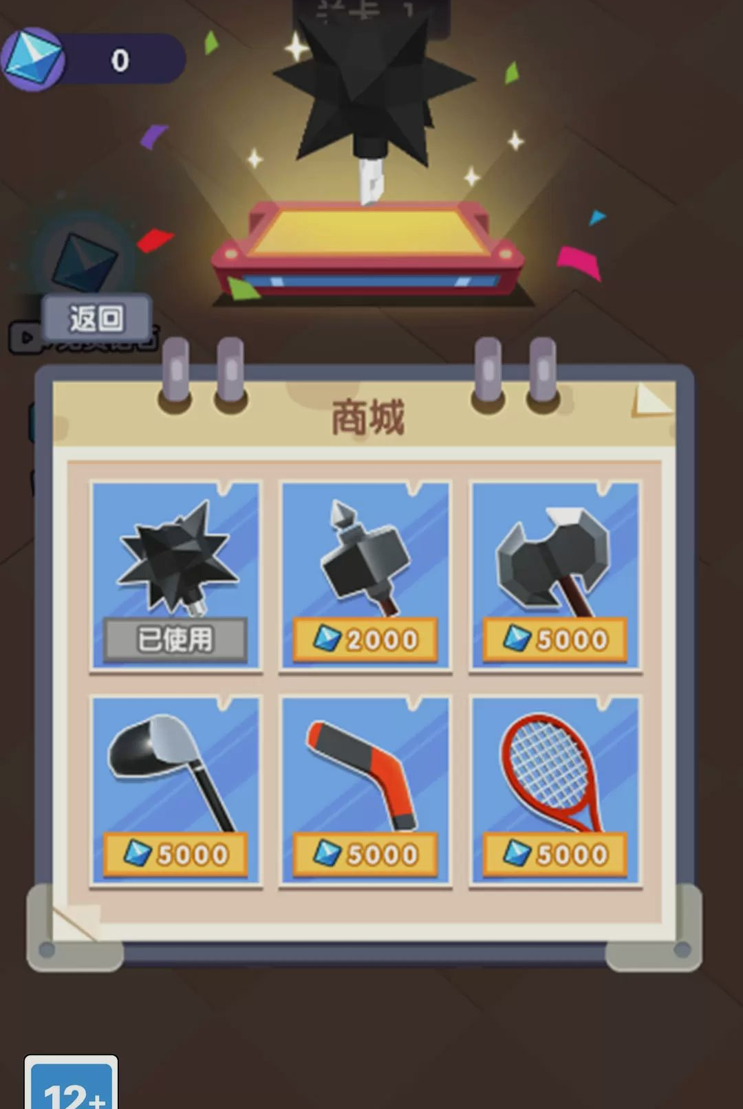 ������������-���ж�ս��Ϸv1.0.0��ʽ��