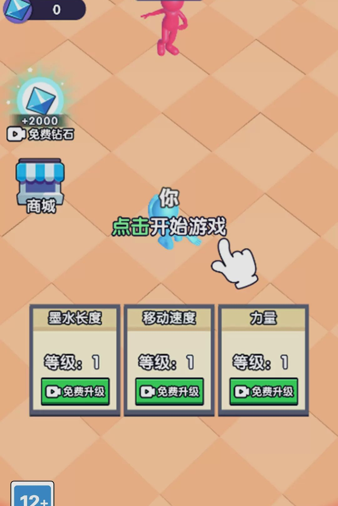 ������������-���ж�ս��Ϸv1.0.0��ʽ��