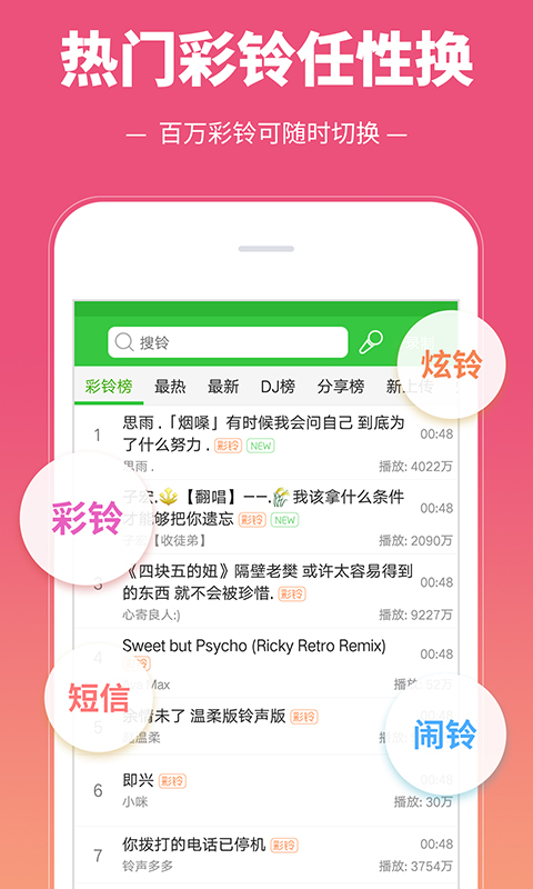 ������-�ֻ���������v3.6.1.1 ��׿��