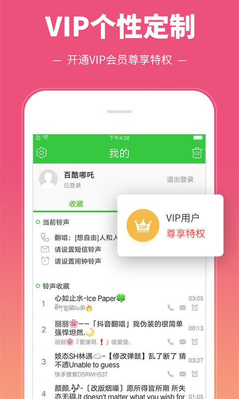 ������-�ֻ���������v3.6.1.1 ��׿��