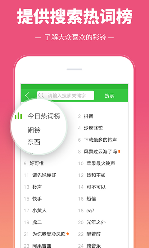 ������-�ֻ���������v3.6.1.1 ��׿��
