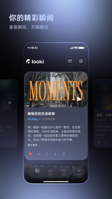 Looki-AI Lifelog ��׿�� �����ͼ