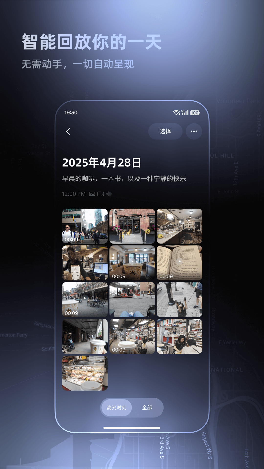 Looki-AI Lifelog-���������¼��v2.3.0 ��׿��