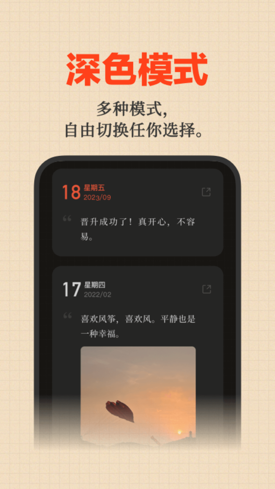 ���·���-�����ռǼ�¼����v2.7.8 ��׿��