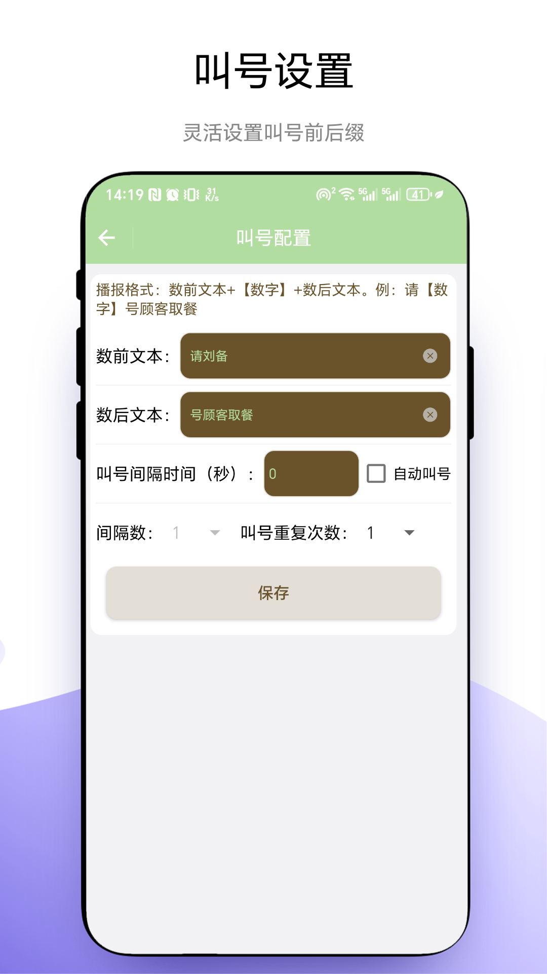 �к���-�Ŷӽк�����v1.0.5��Ѱ�