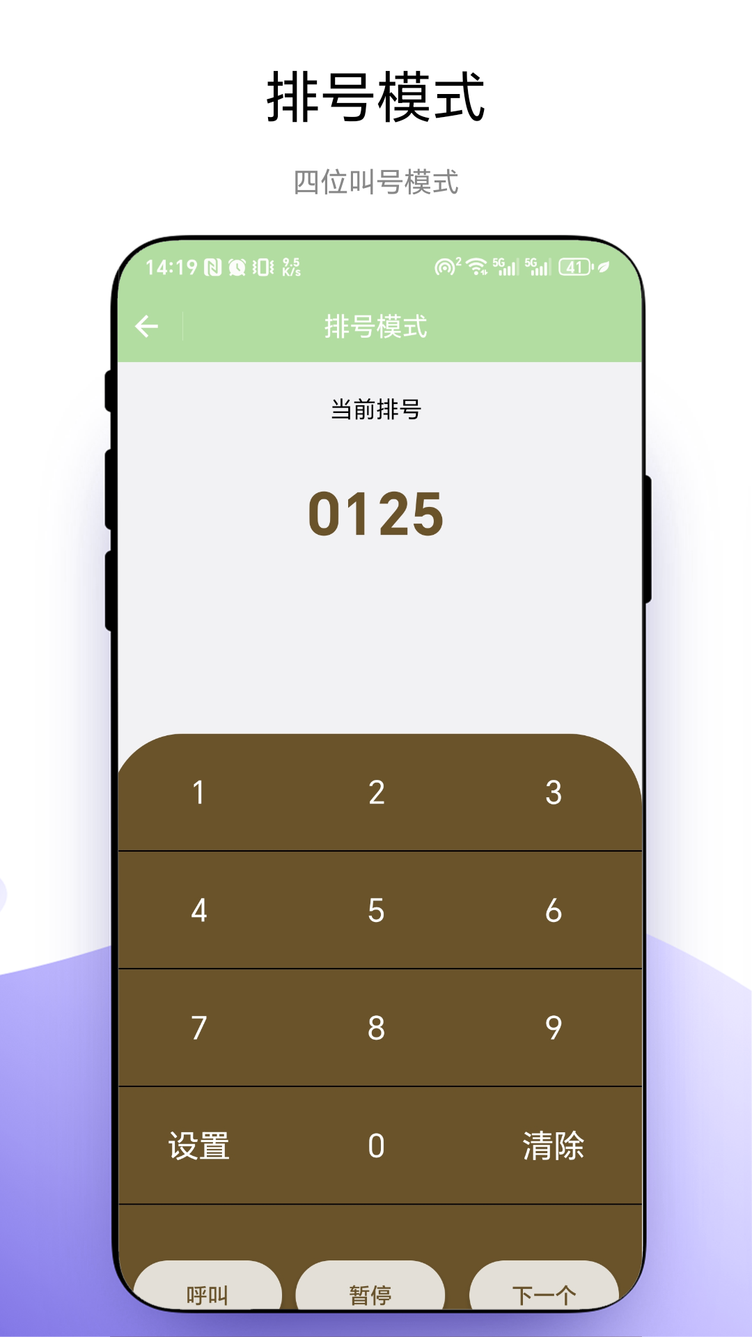 �к���-�Ŷӽк�����v1.0.5��Ѱ�