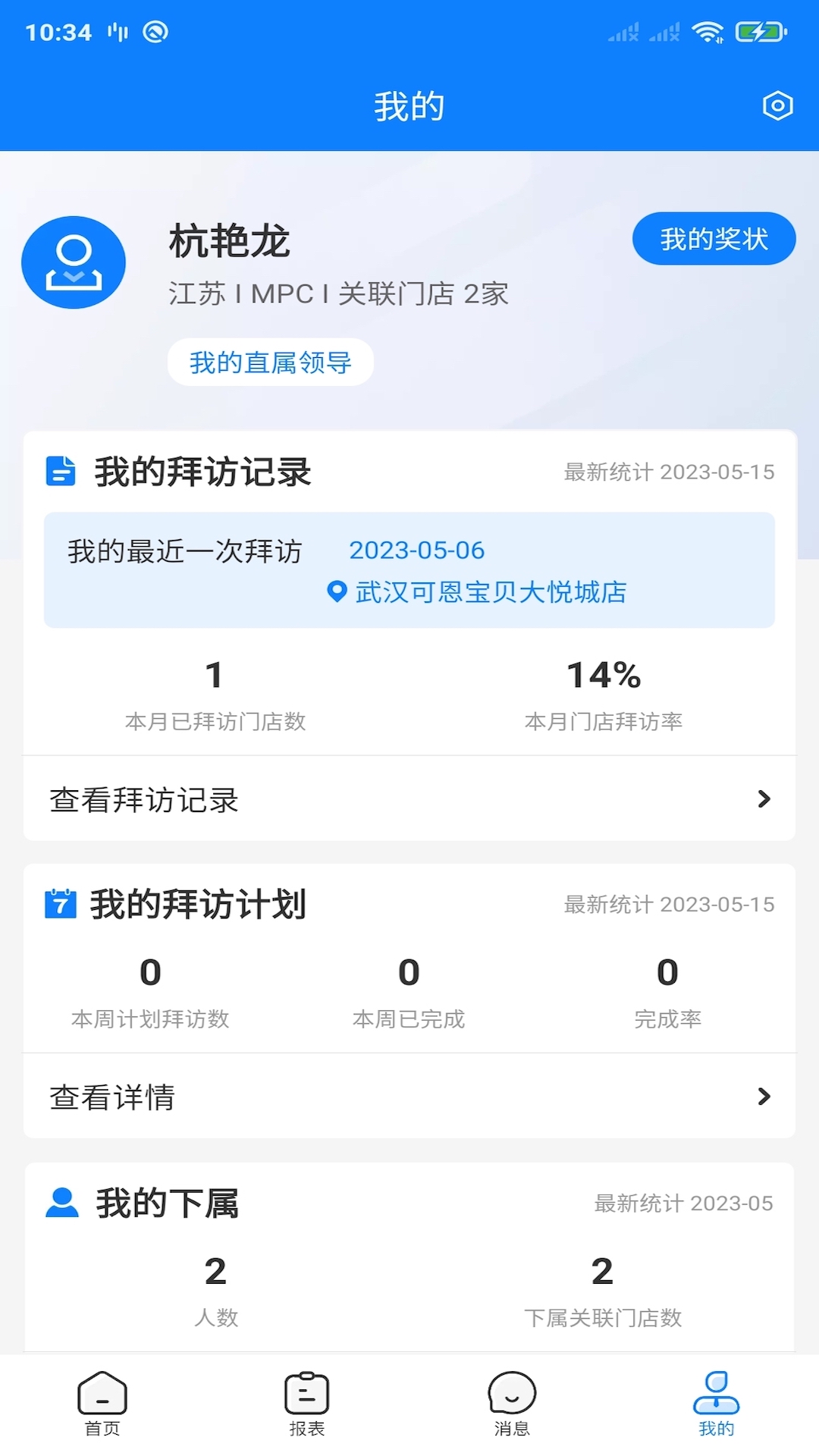 �������ƹ�-�ŵ�������������v1.19.13 ��׿���°�