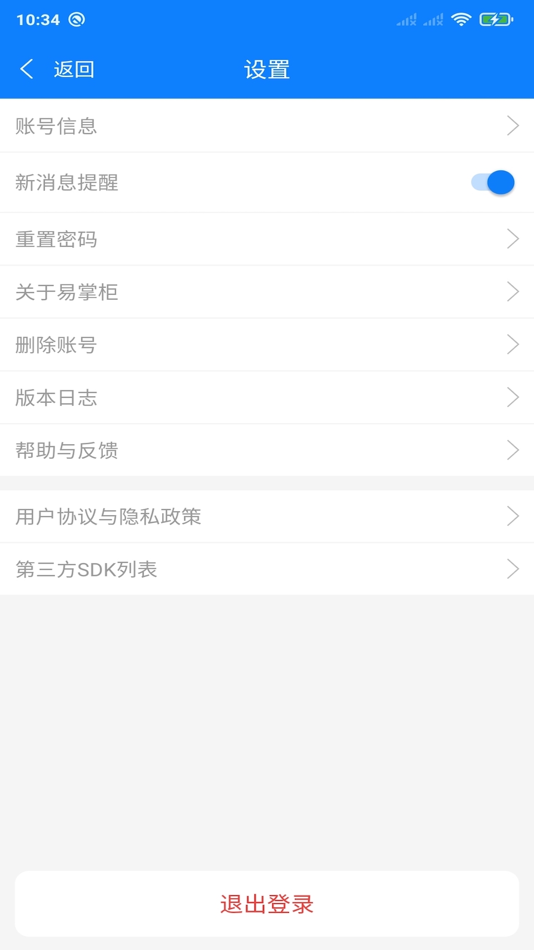 �������ƹ�-�ŵ�������������v1.19.13 ��׿���°�