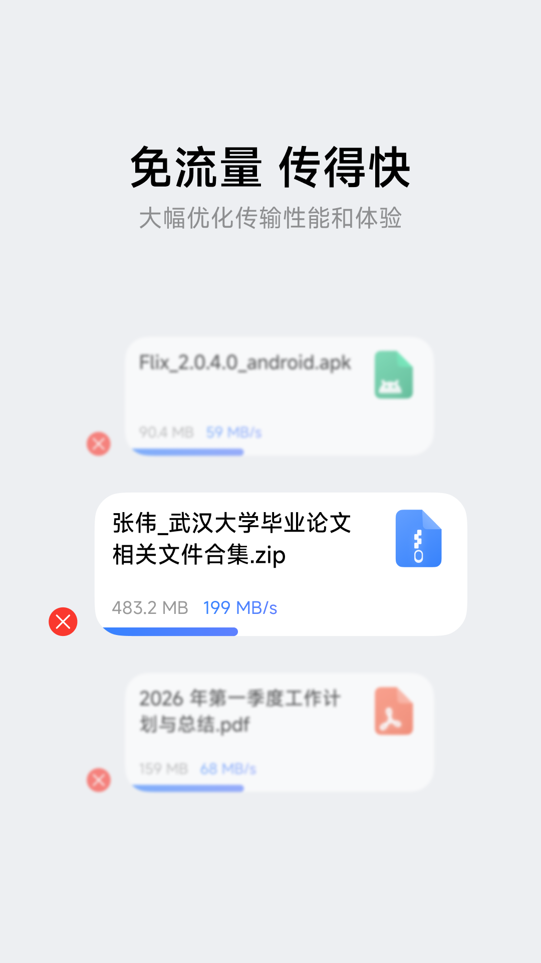 flix-��Ƶ������v2.3.0 ������