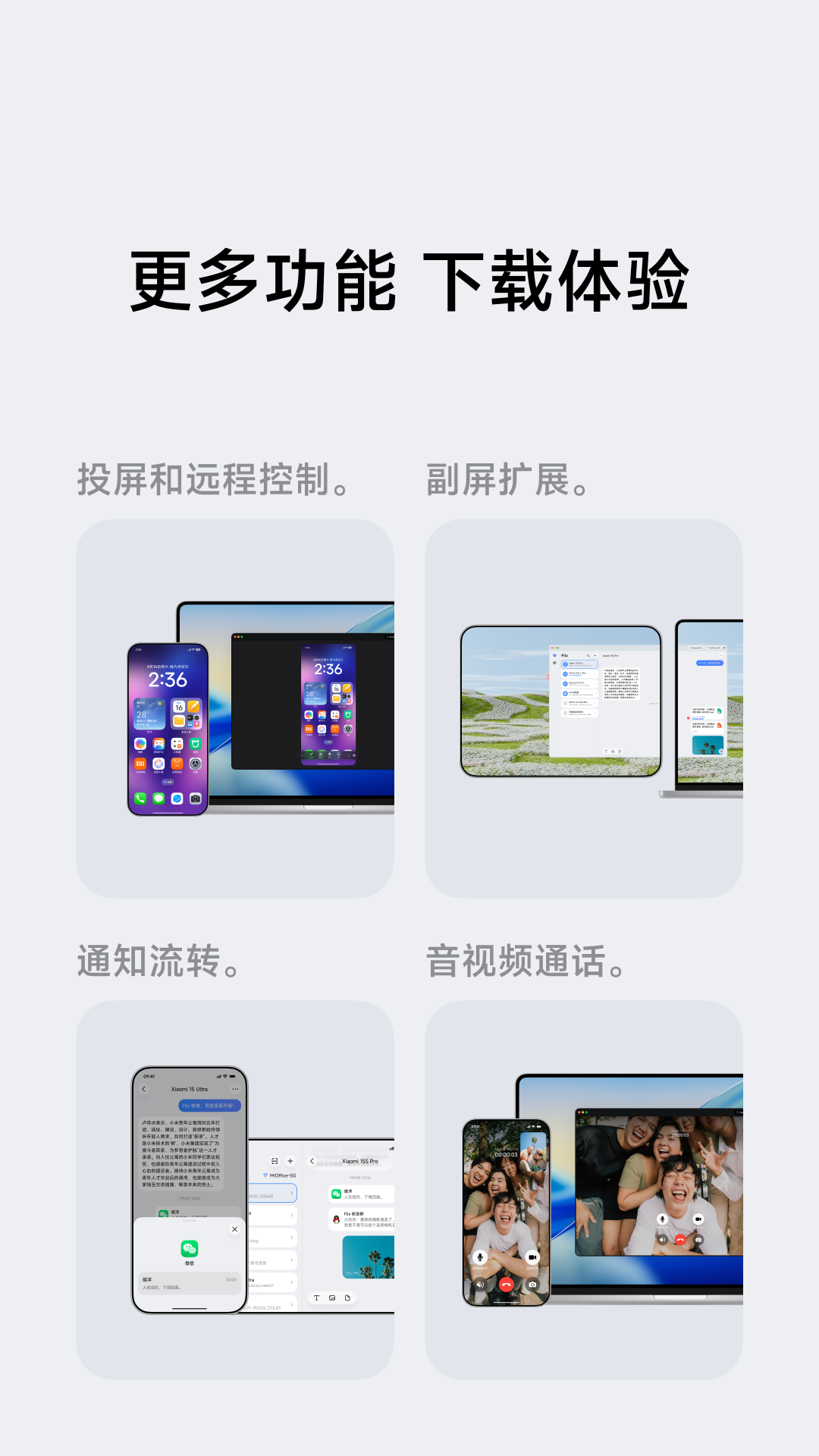 flix-��Ƶ������v2.3.0 ������