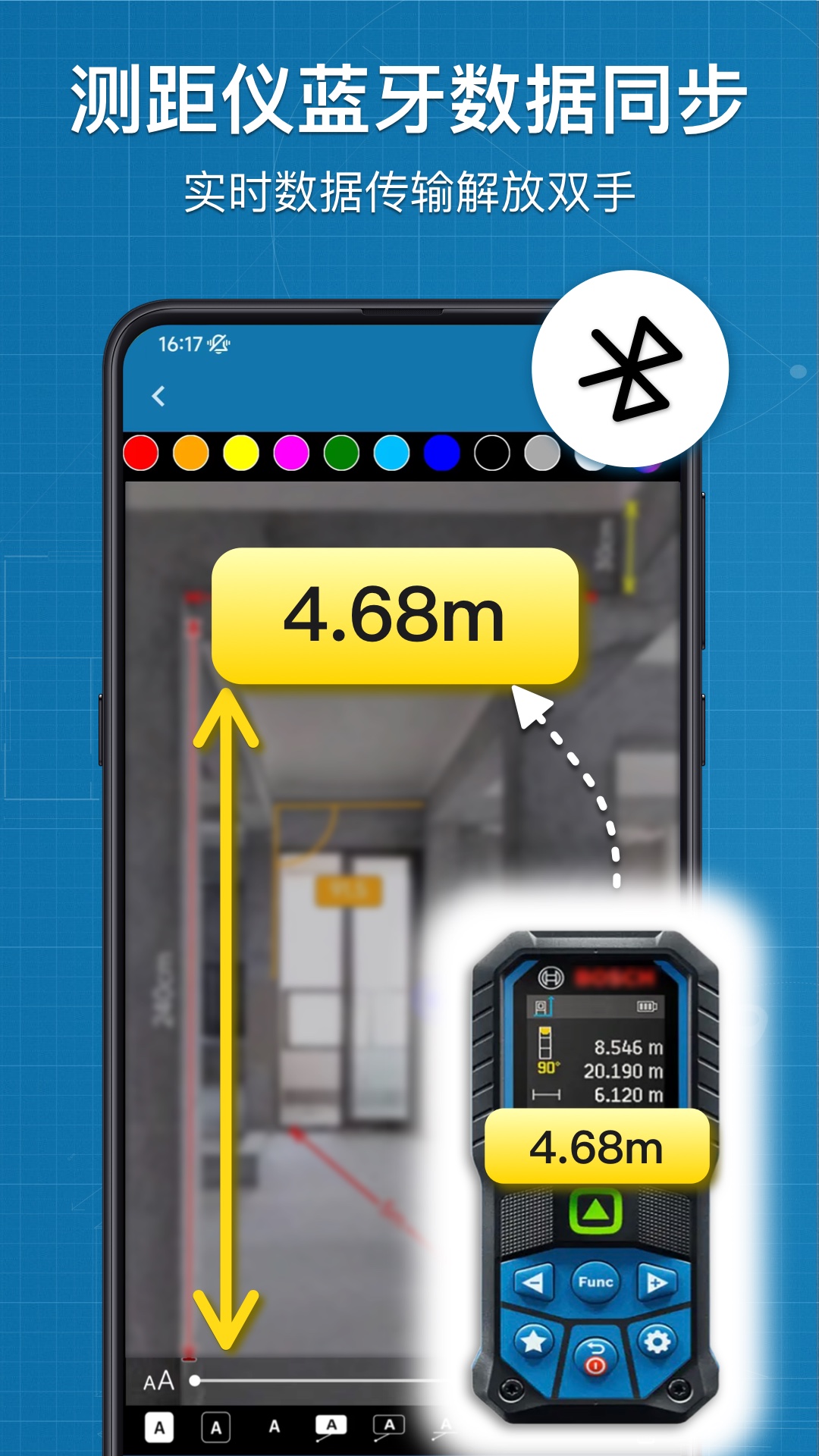 ͼƬ�������v1.9.7 ��׿��
