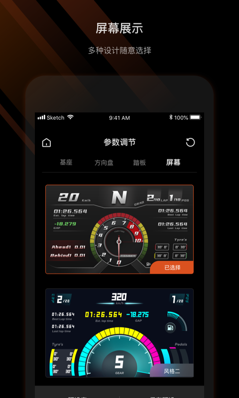MOZA Racingħצ����v1.2.1.8 ��׿��