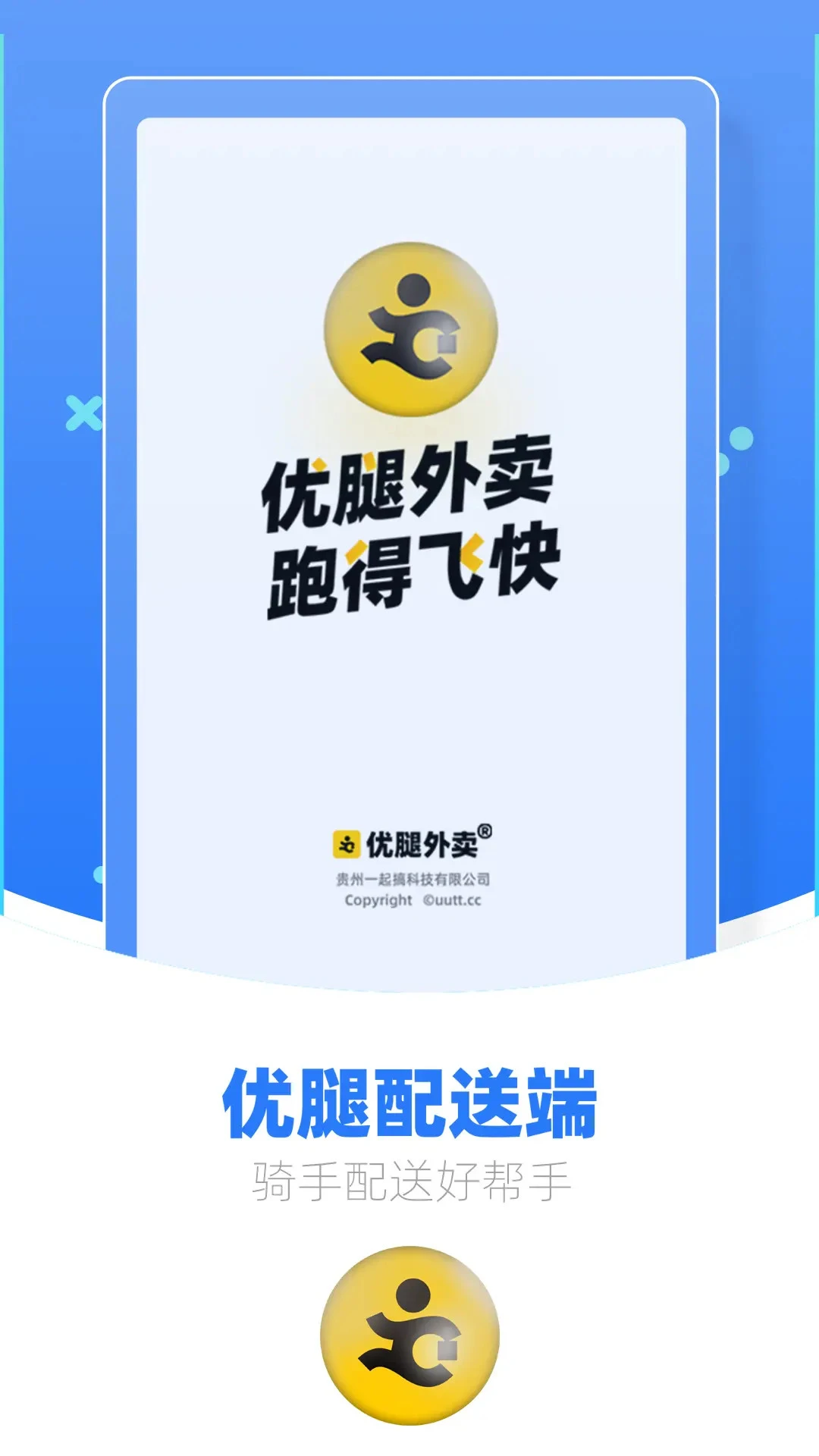 �������Ͷ�-���ֽӵ�����v1.25.5 ��׿��