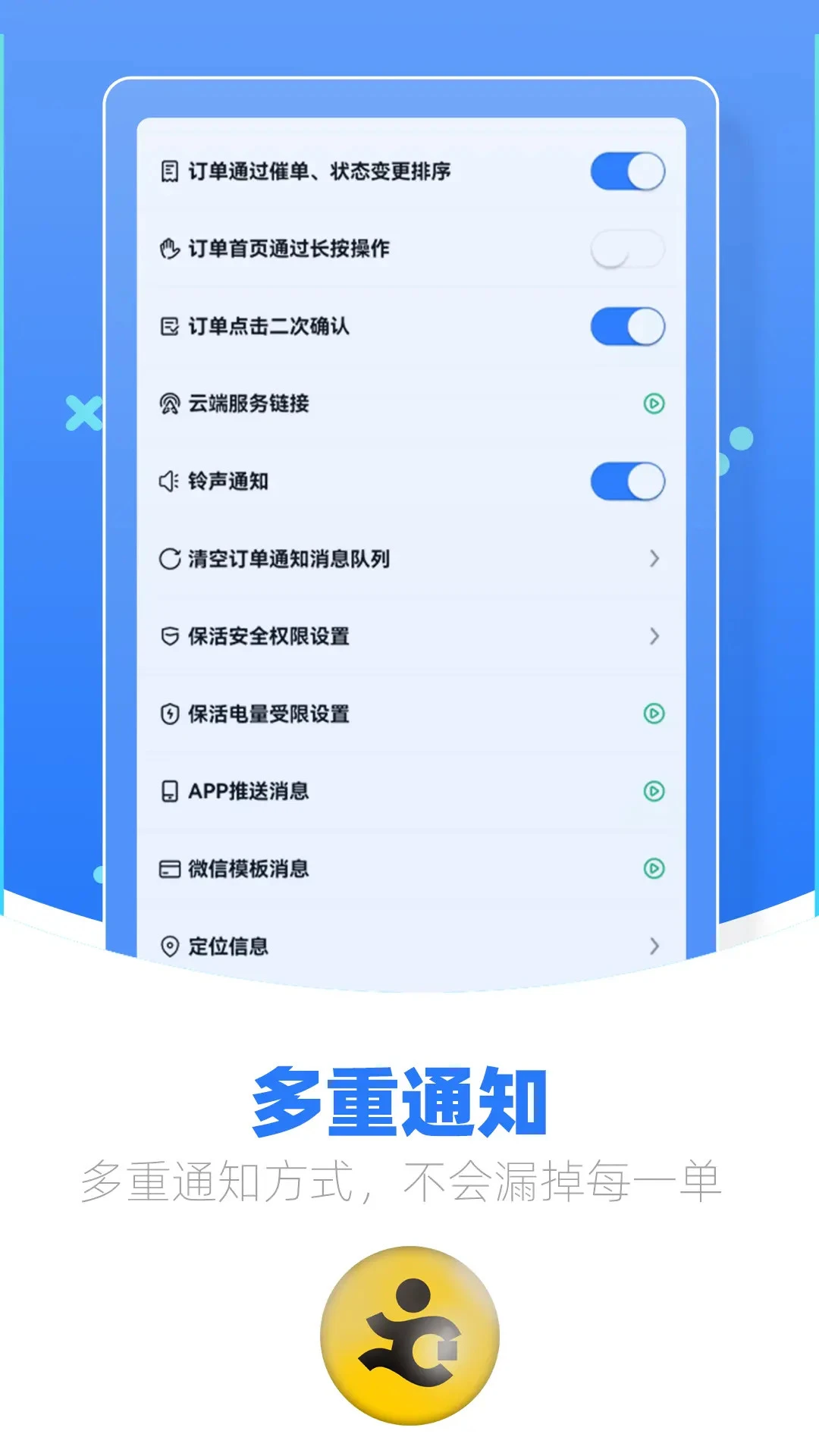 �������Ͷ�-���ֽӵ�����v1.25.5 ��׿��