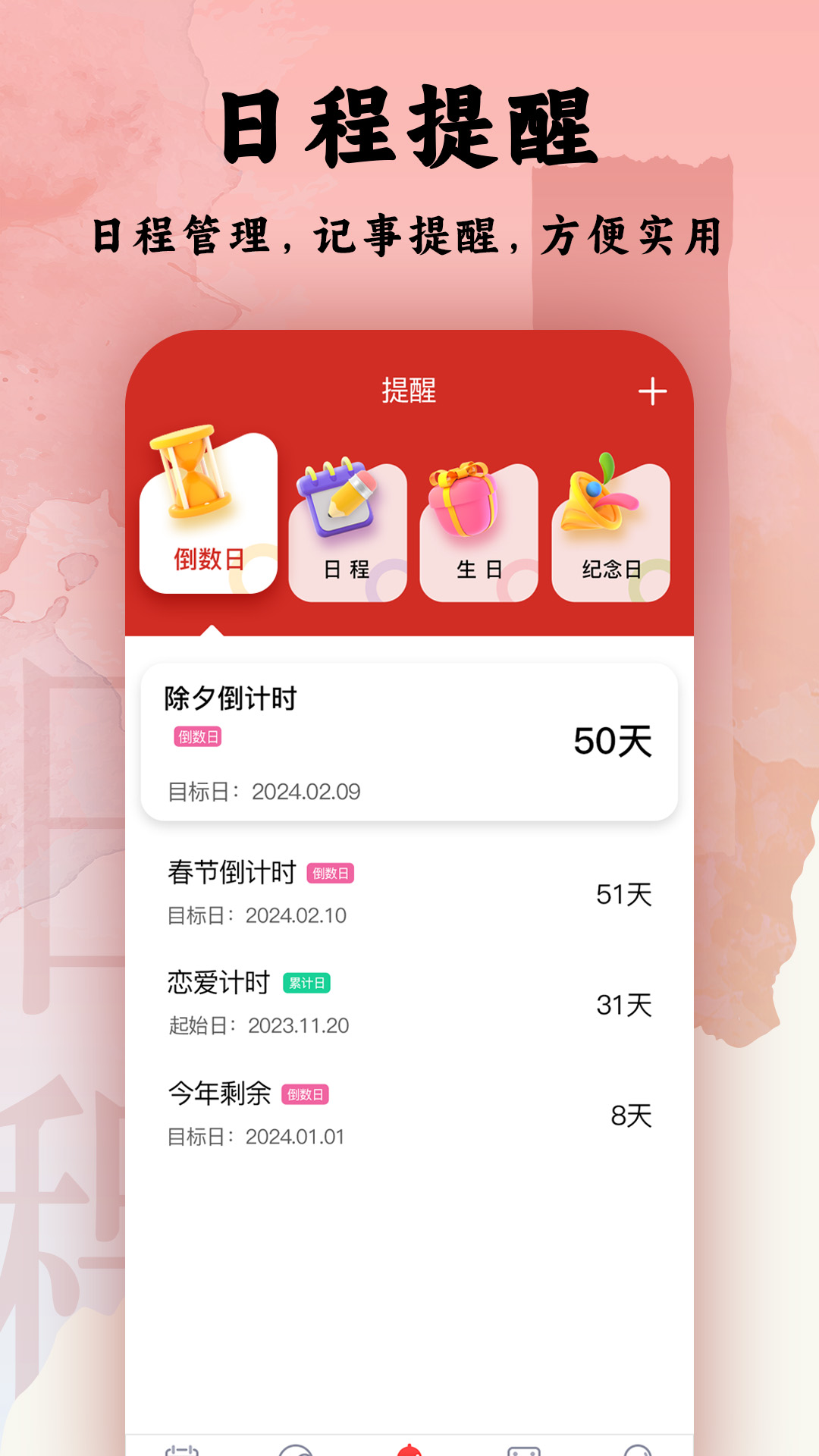 ��������v1.0.42 �����