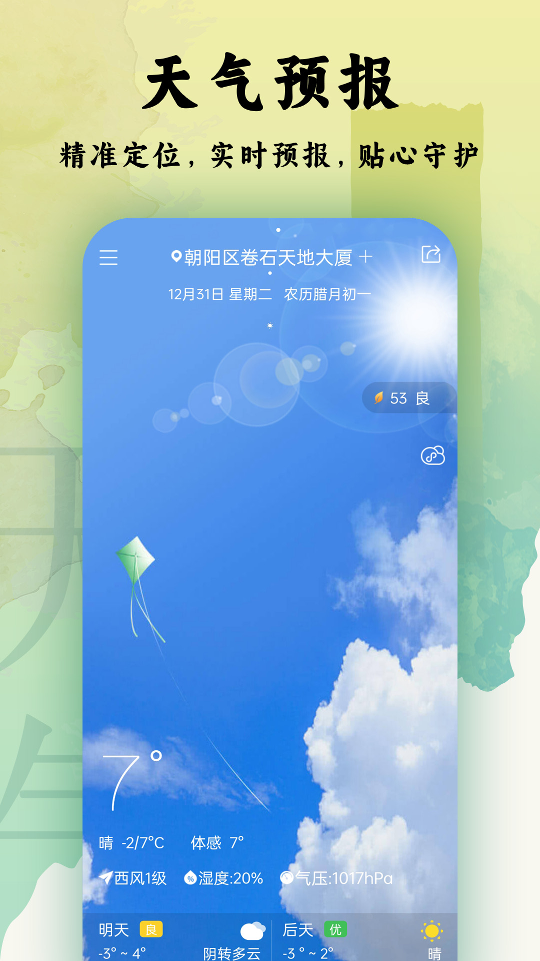 ��������v1.0.42 �����