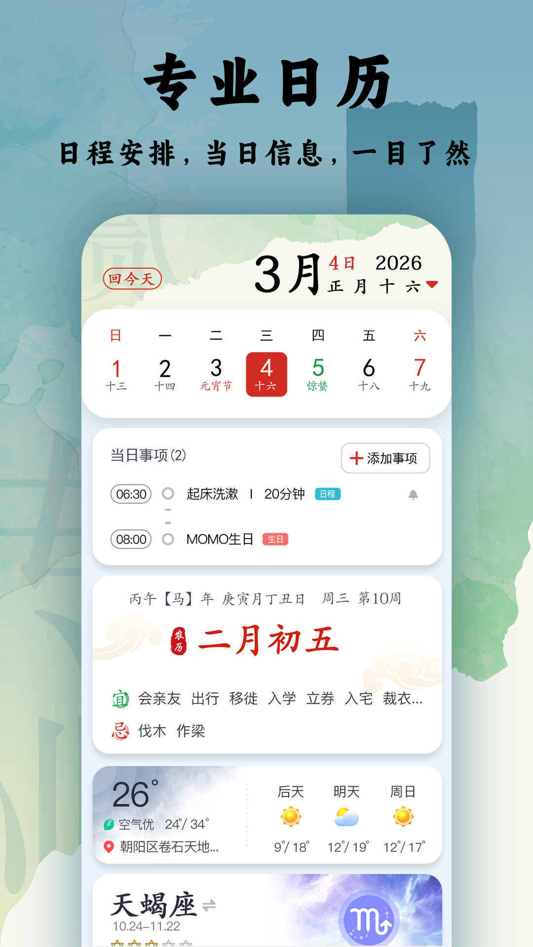 ��������v1.0.42 �����