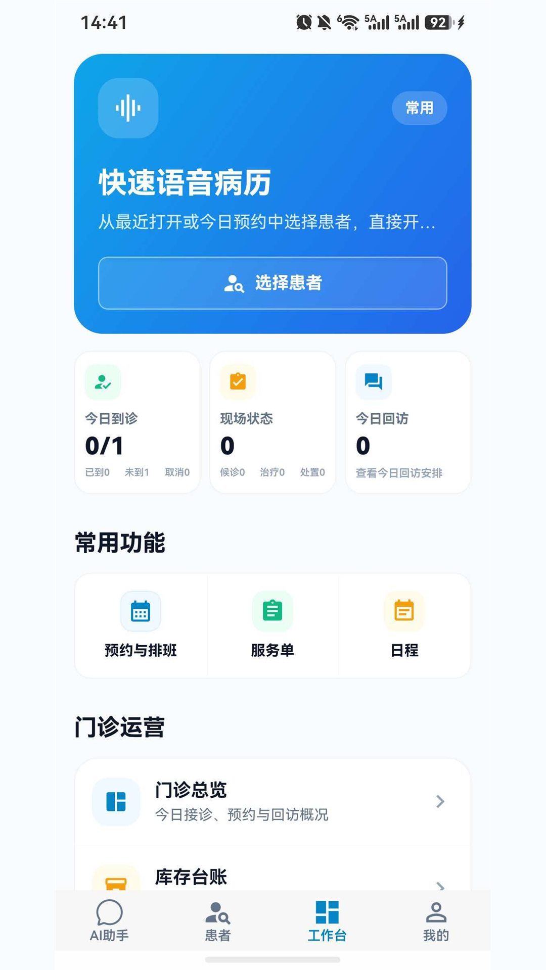 Ц��v1.1.0 ��׿��