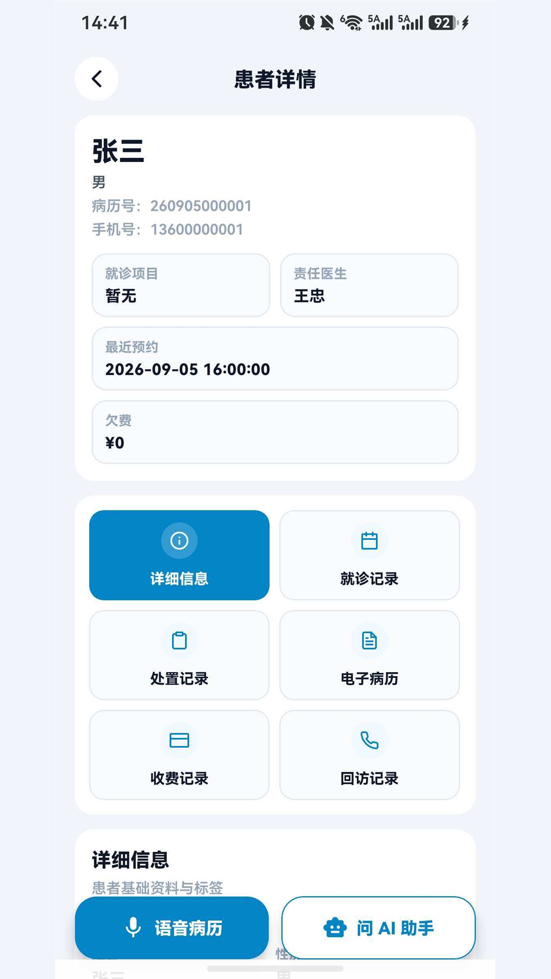 Ц��v1.1.0 ��׿��
