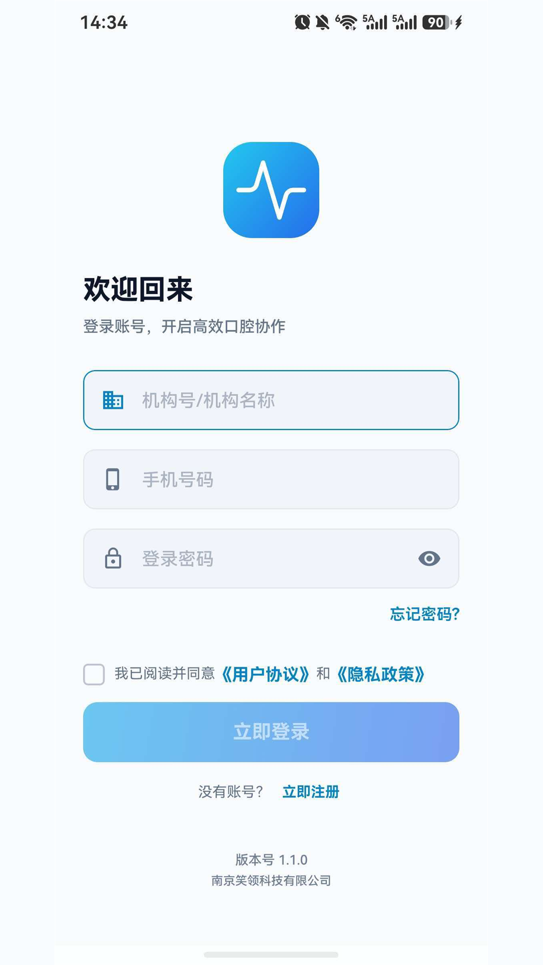 Ц��v1.1.0 ��׿��