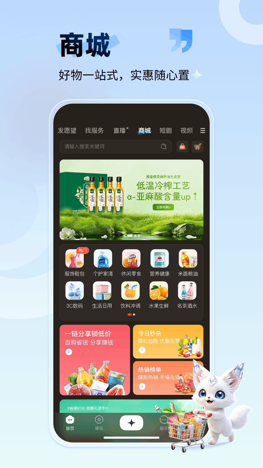��Ը��-�ֻ���Ը��¼����v2.2.0.1 ȫ�½���������