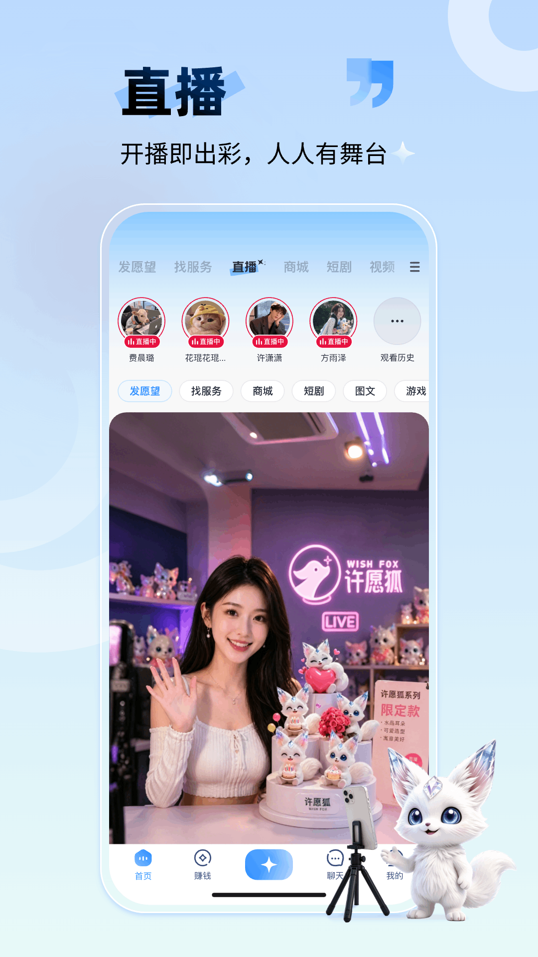 ��Ը��-�ֻ���Ը��¼����v2.2.0.1 ȫ�½���������