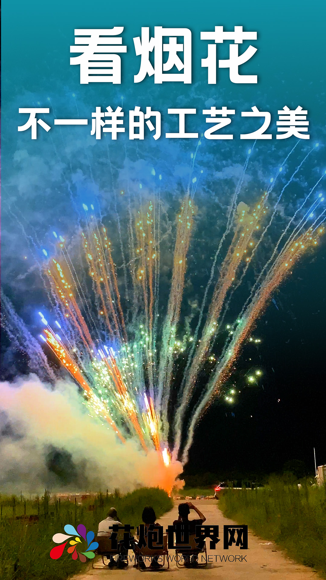 ��������-�̻��Ļ�����ƽ̨v1.6.6 ��׿��