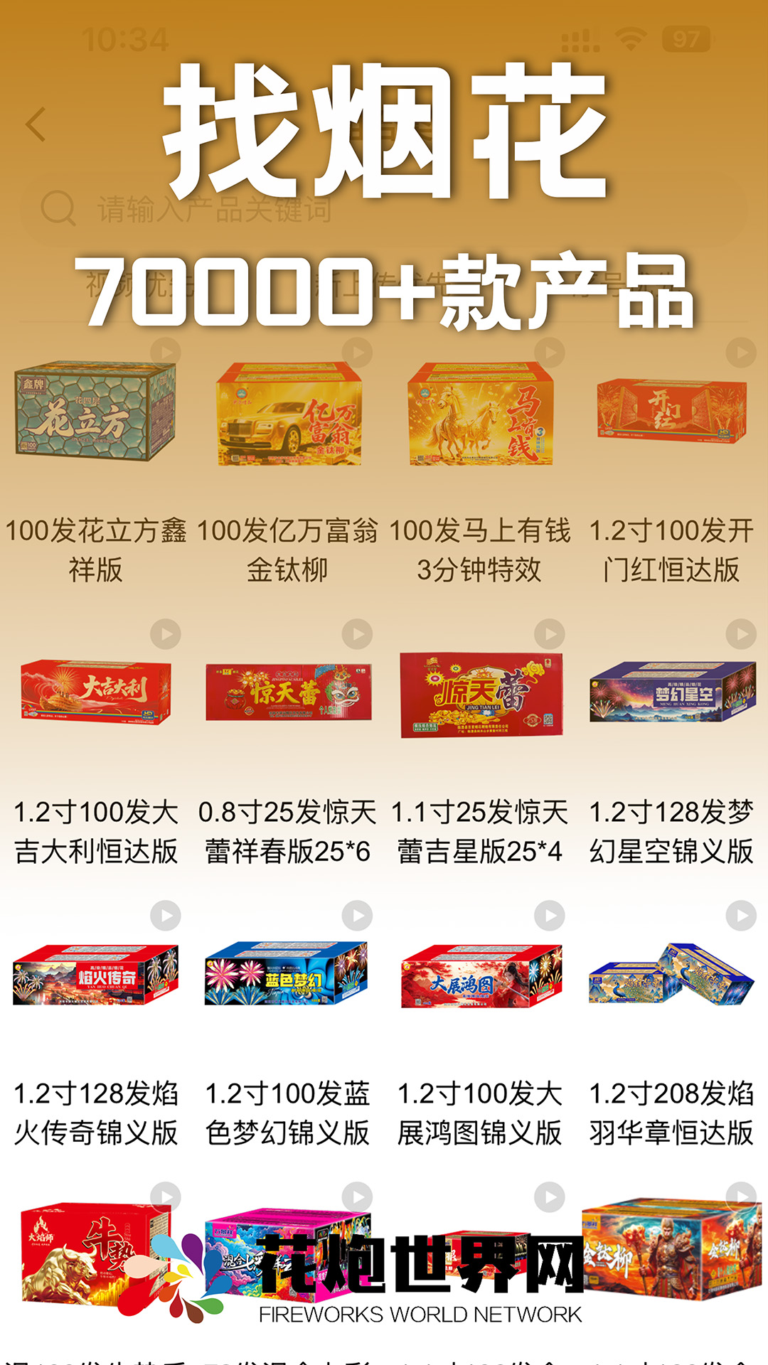 ��������-�̻��Ļ�����ƽ̨v1.6.6 ��׿��