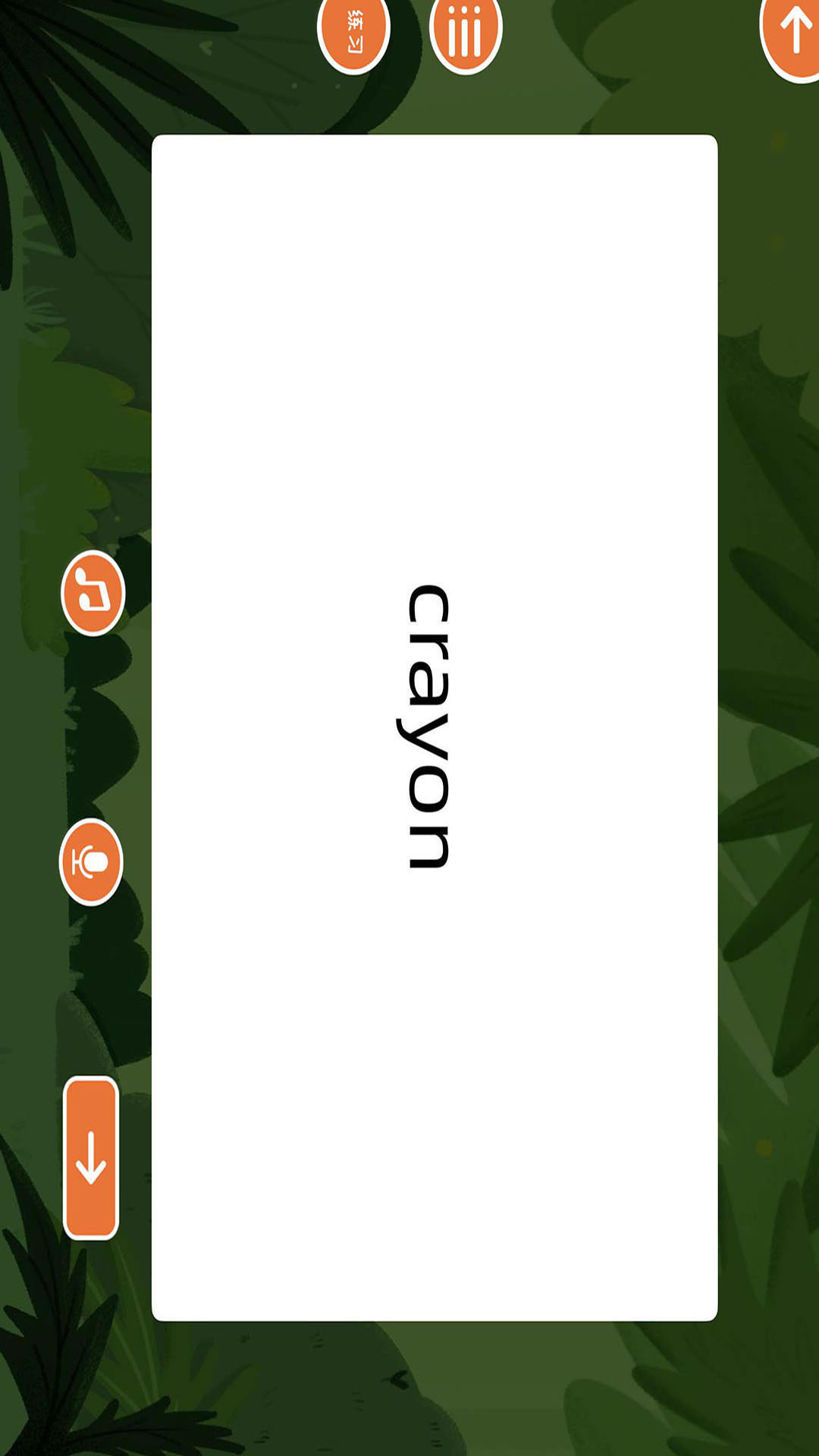 �Ž���ѧv3.1.1 ѧϰ������
