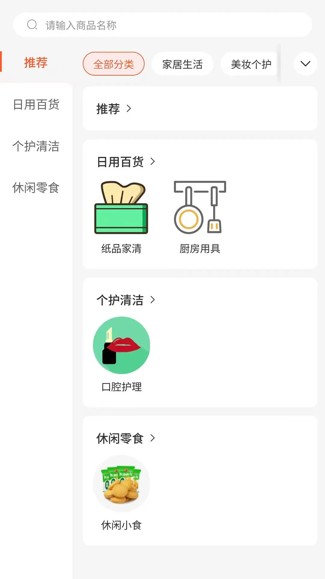 �����빺-�ֻ������̳�v3.0.9 ��׿��