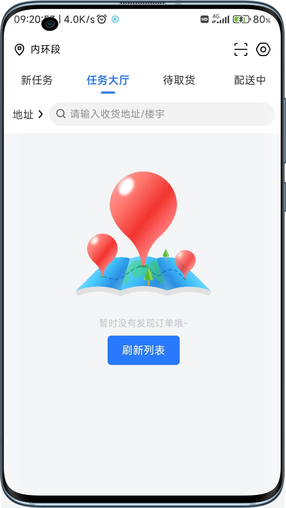 �Ƶ�����-ͬ�����ͽӵ�ƽ̨v1.25.5 ��׿��