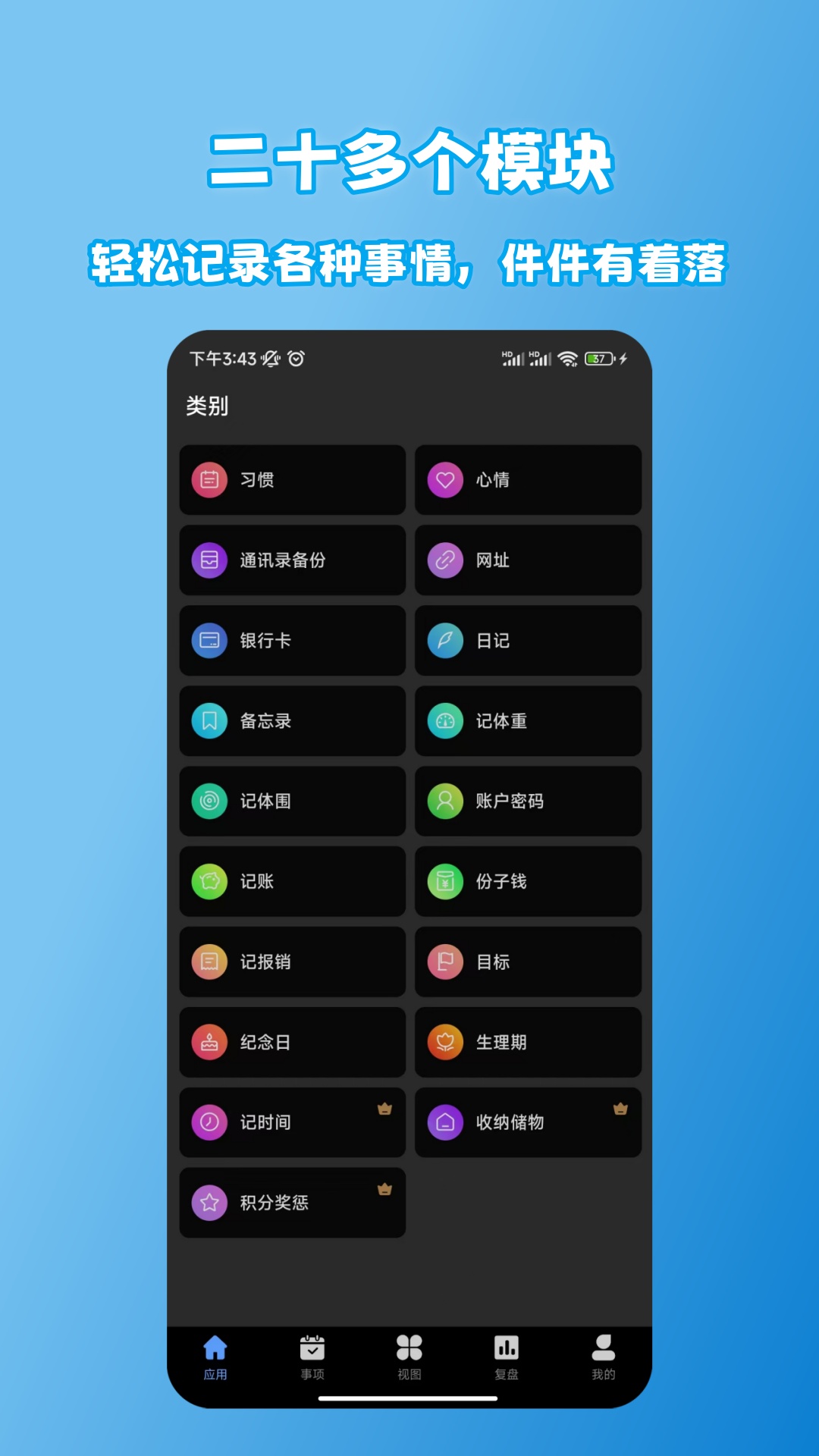 ʰ���v1.9.6