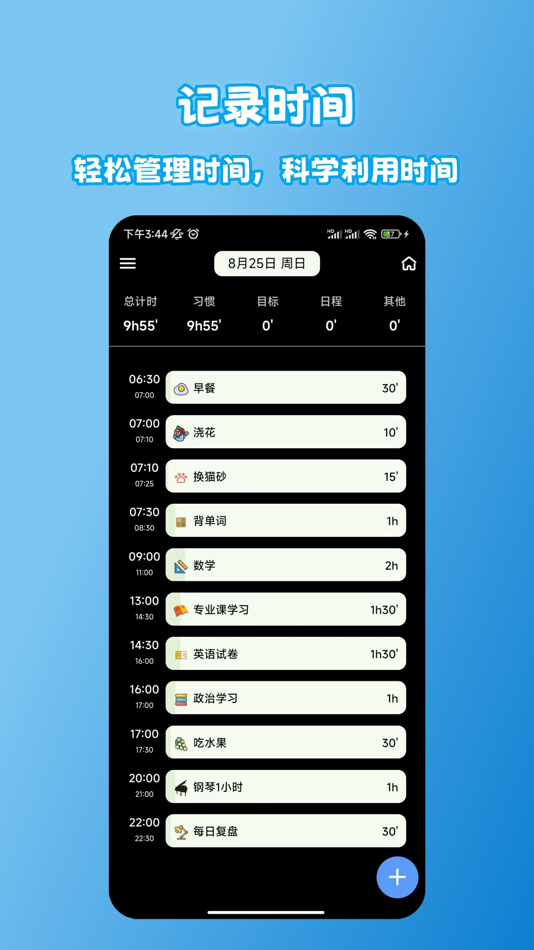 ʰ���v1.9.6