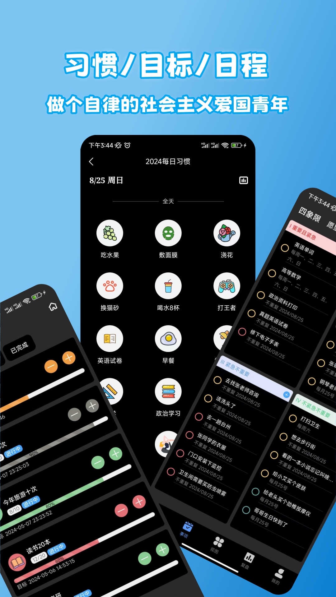 ʰ���v1.9.6